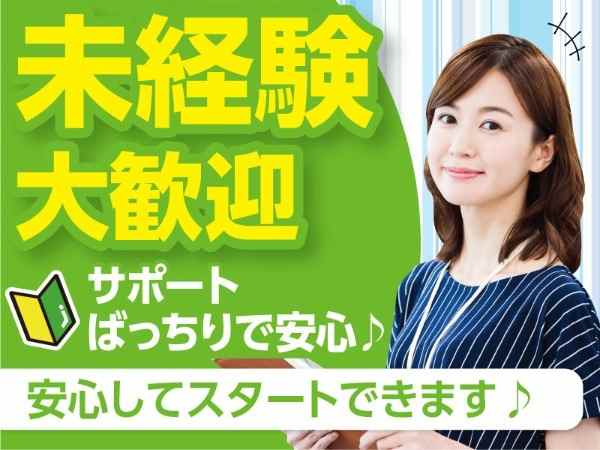 トランスコスモス株式会社 メイン画像-2