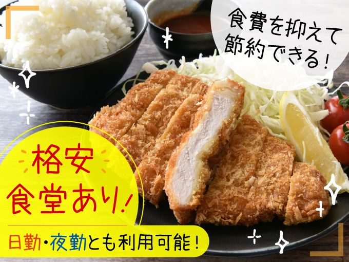 フジアルテ株式会社 メイン画像-2