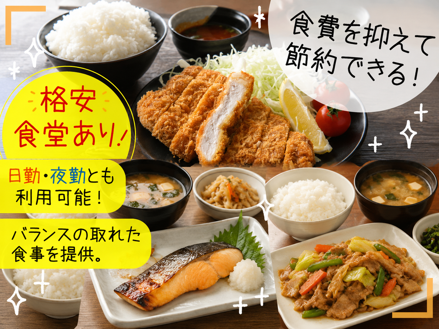 フジアルテ株式会社 メイン画像-2
