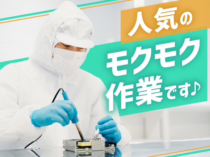 フジアルテ株式会社 メイン画像-4