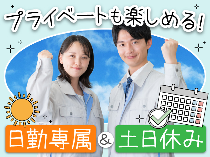 フジアルテ株式会社 メイン画像-2