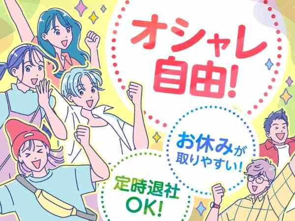 トランスコスモス株式会社 メイン画像-3