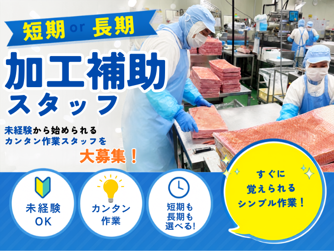 株式会社 沖縄ホーメル メイン画像-1