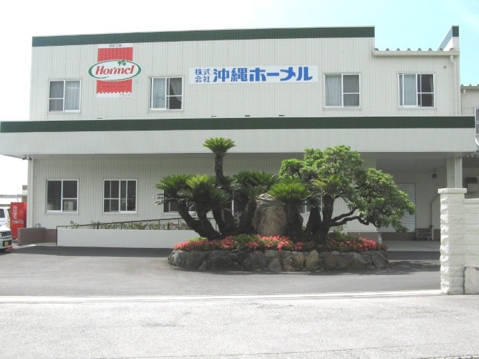 株式会社 沖縄ホーメル PR画像-1