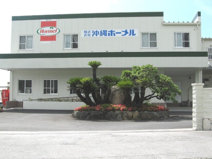株式会社 沖縄ホーメル PR画像-1