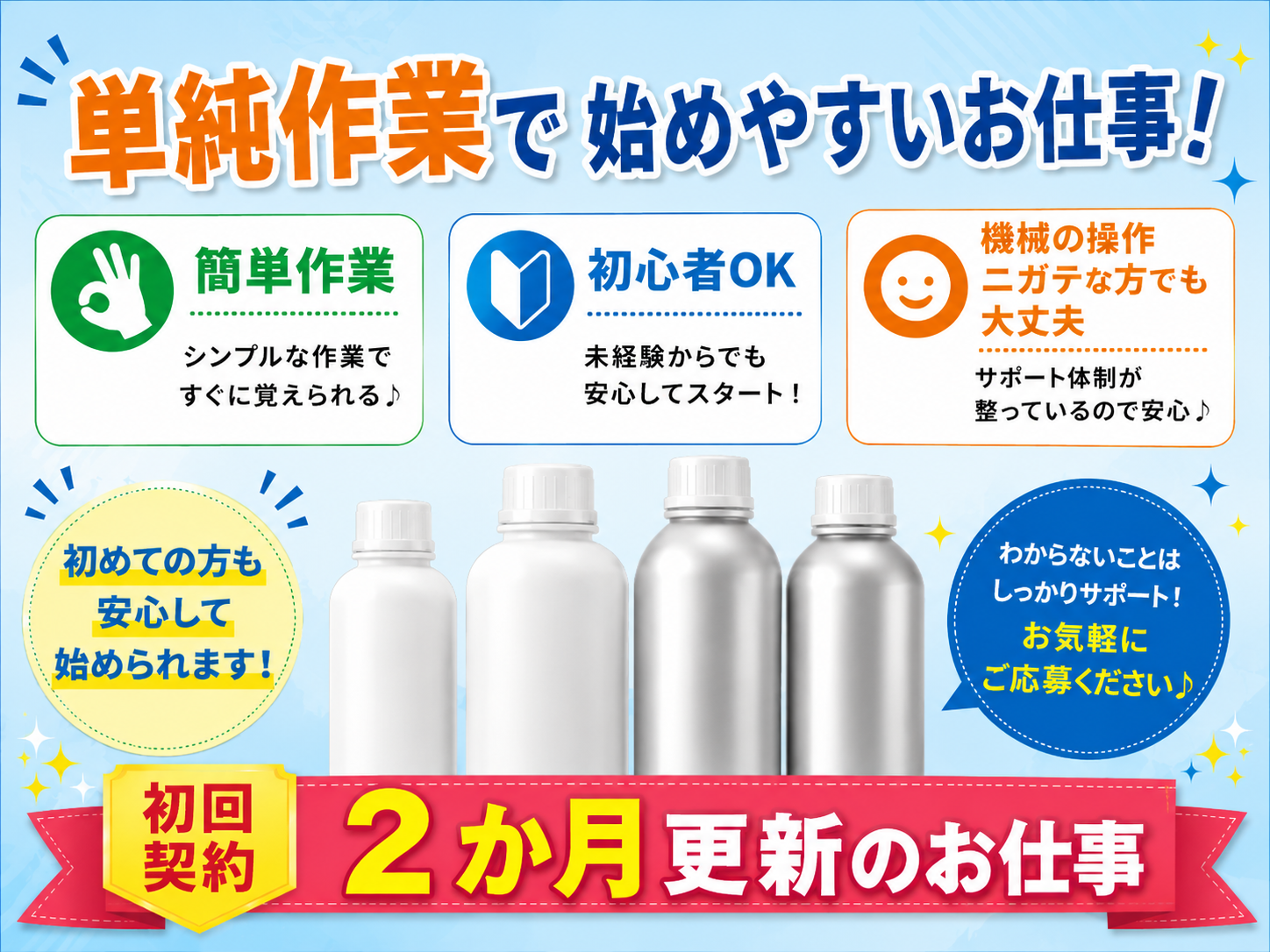 フジアルテ株式会社 メイン画像-1