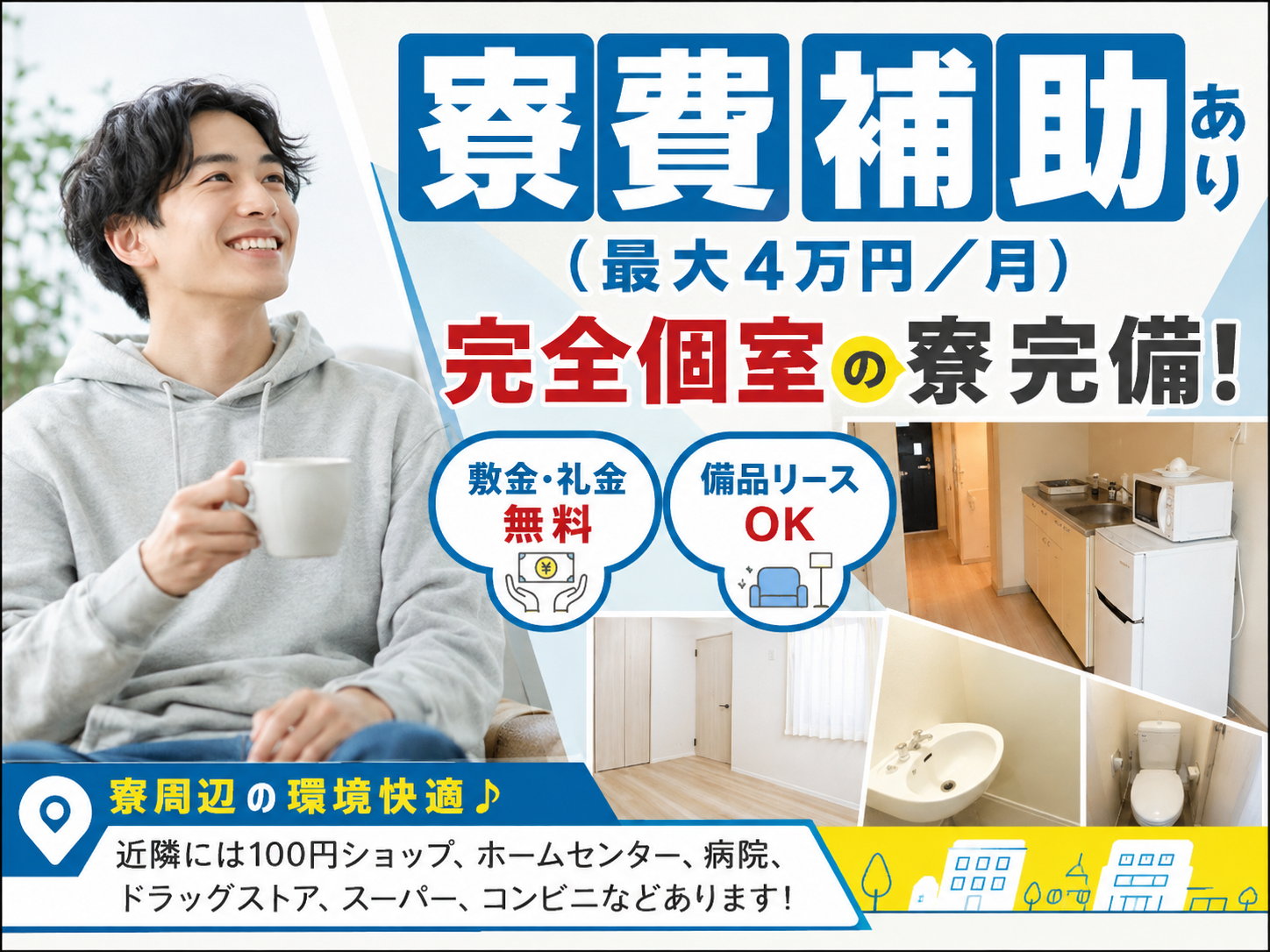 フジアルテ株式会社 メイン画像-3