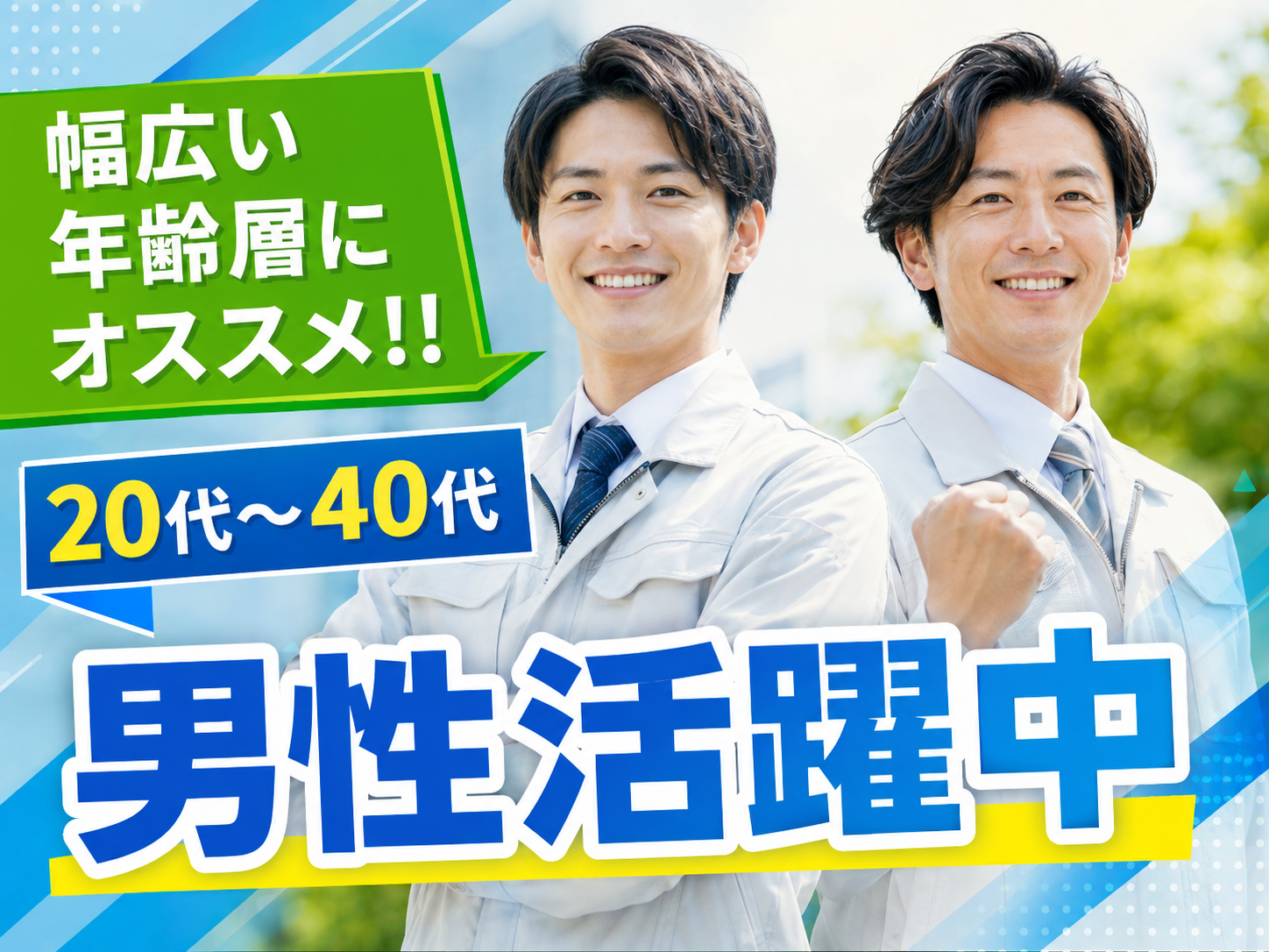フジアルテ株式会社 メイン画像-4