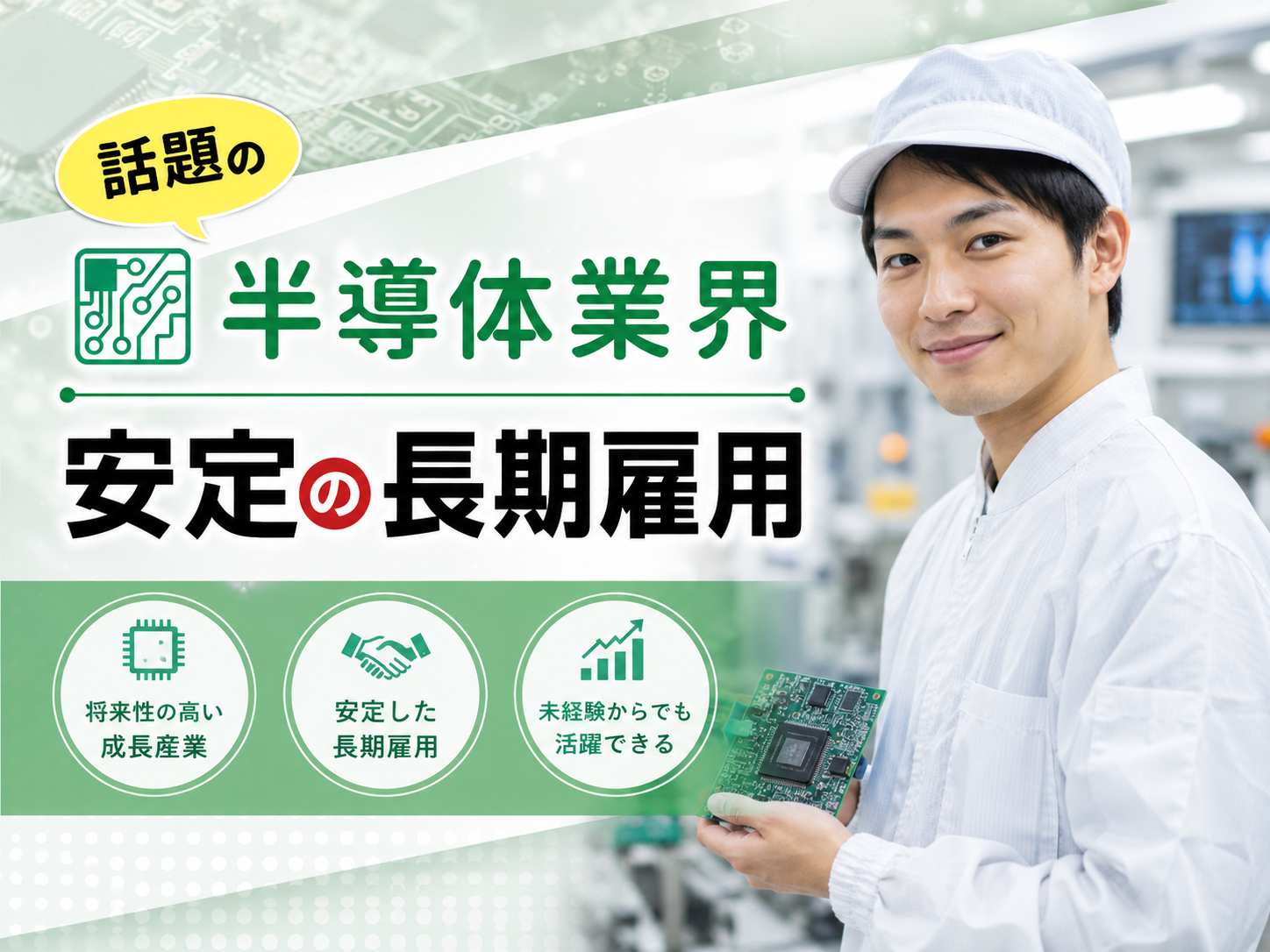 フジアルテ株式会社 メイン画像-2