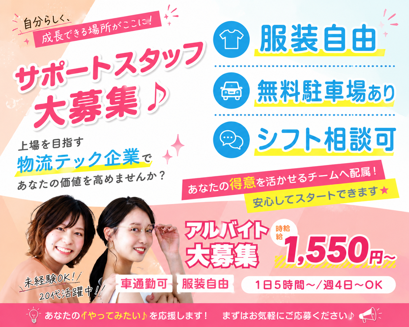 CBcloud株式会社　沖縄本店