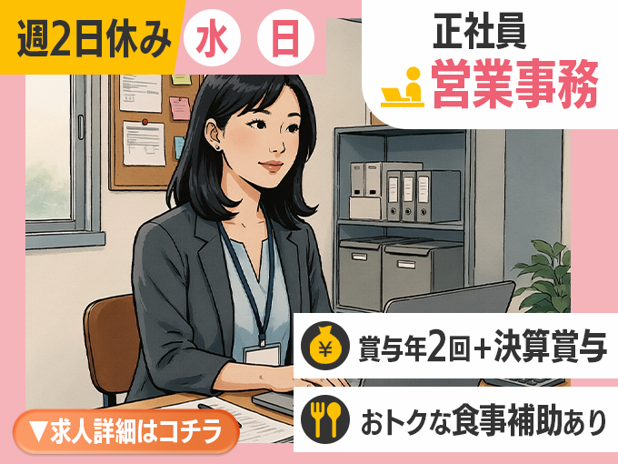 TORIZEN株式会社 沖縄営業所 メイン画像-1