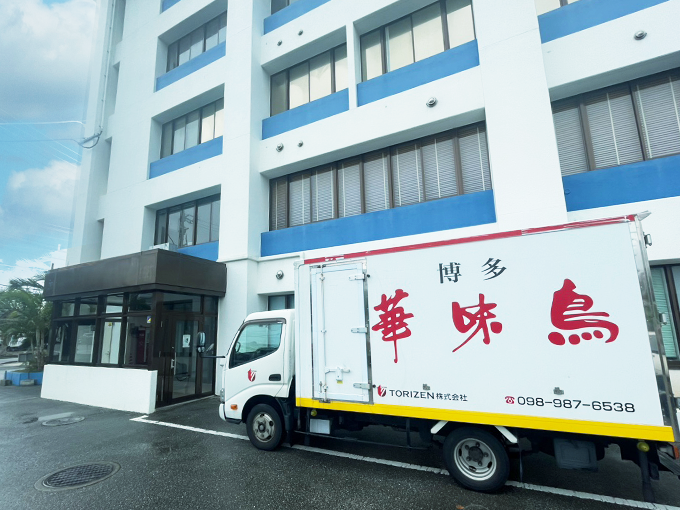 TORIZEN株式会社 沖縄営業所 メイン画像-2