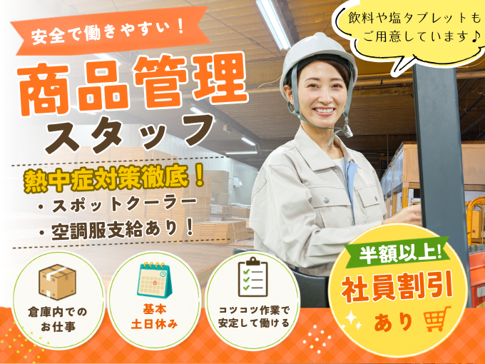 株式会社 沖縄ホーメル メイン画像-1