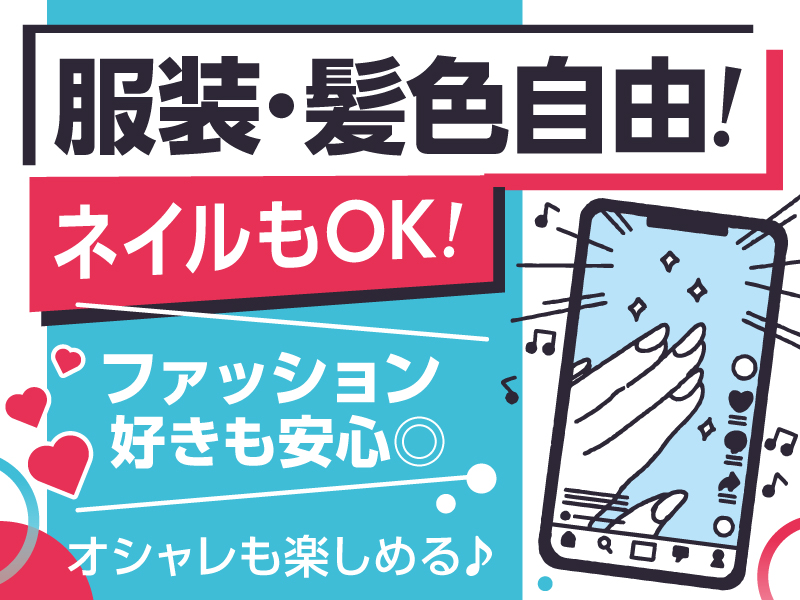 トランスコスモス株式会社 メイン画像-2
