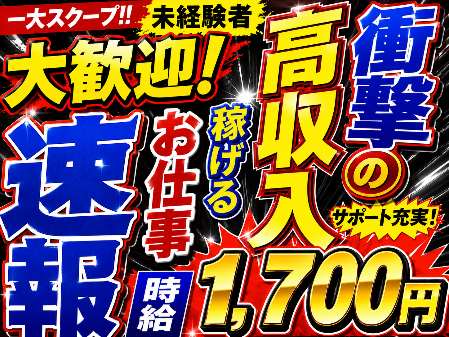 《新着》カーパーツの取り付け・塗装(手当最大40万円相当｜入社祝金3万円｜1R寮費無料) | 株式会社綜合キャリアオプションの求人