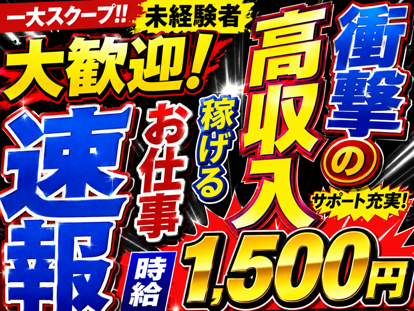 《新着》製品のデコボコ取り/生産設備の操作(入社祝金3万円｜1R寮費無料｜満了慰労金最大28万円) | 株式会社綜合キャリアオプションの求人