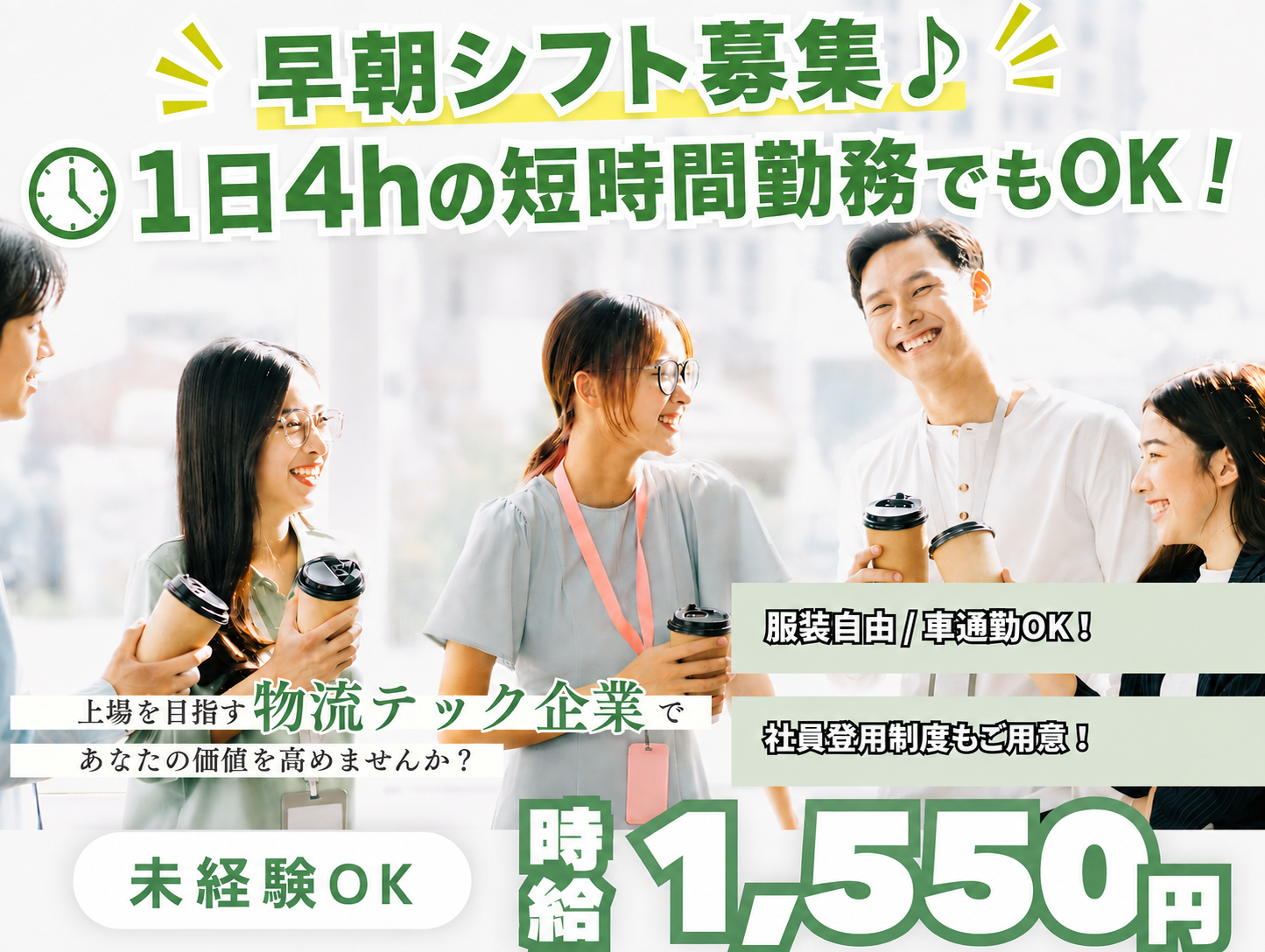 CBcloud株式会社　沖縄本店 メイン画像-1