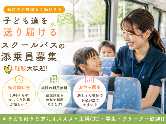 株式会社ガルフライフアーク メイン画像-1