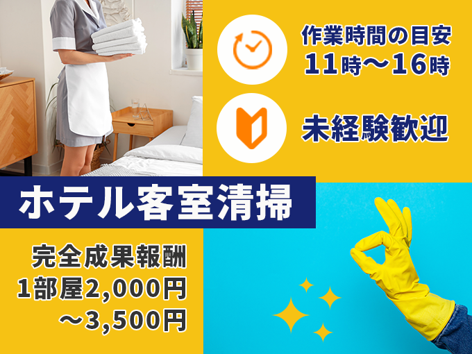 株式会社レム（REM）沖縄支店 メイン画像-1