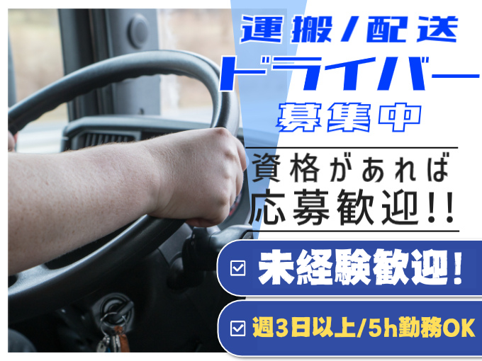 オール・フォア沖縄株式会社