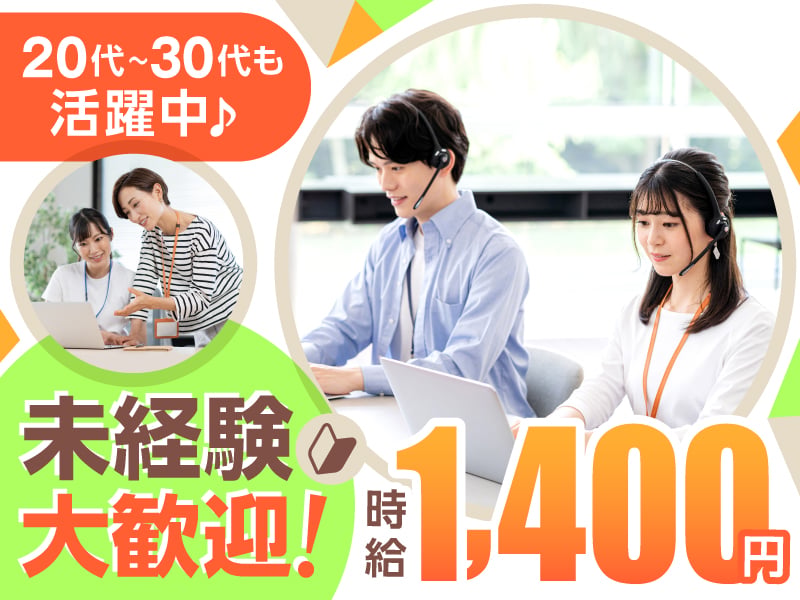 トランスコスモス株式会社 メイン画像-1