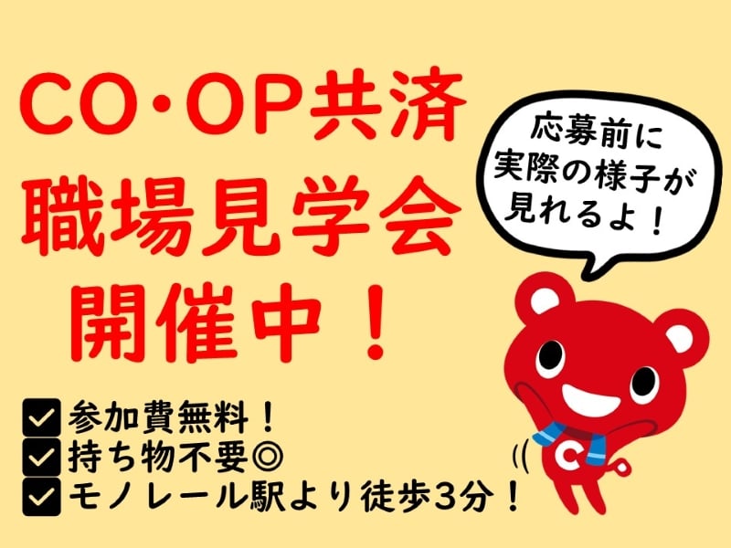 トランスコスモス株式会社 メイン画像-2