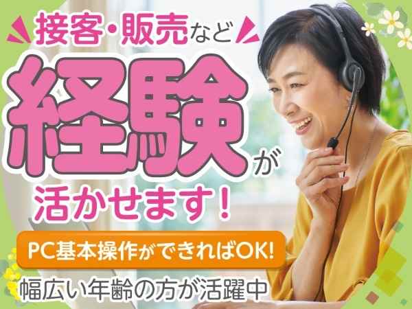 トランスコスモス株式会社 メイン画像-1