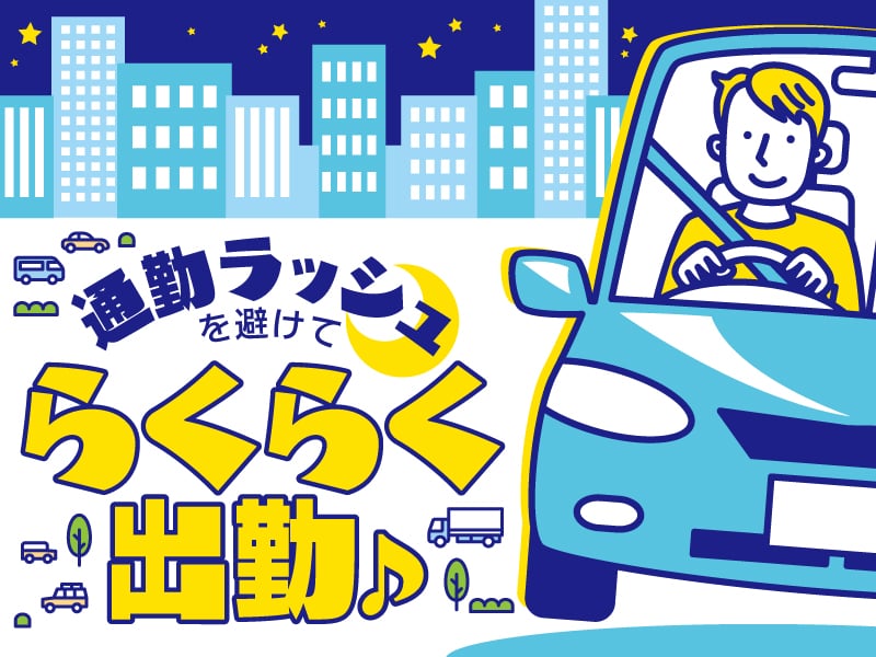 トランスコスモス株式会社 メイン画像-2