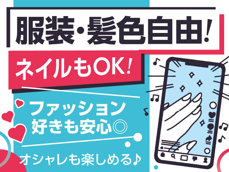 トランスコスモス株式会社 メイン画像-1
