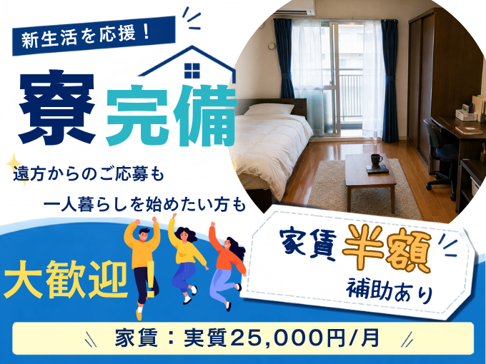 株式会社論樹／宮古島　牛王鍋 メイン画像-2
