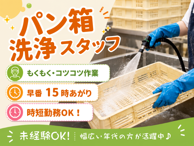 オール・フォア沖縄株式会社 メイン画像-1
