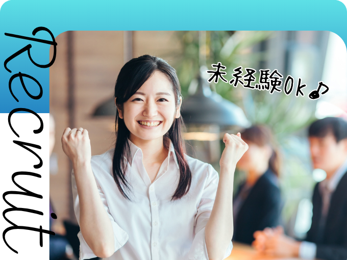 ＼稼げる快適オフィスでのデスクワーク／保険商品について電話でのご案内業務(壺川駅すぐ近く) | トランスコスモスパートナーズ株式会社 沖縄支店の求人