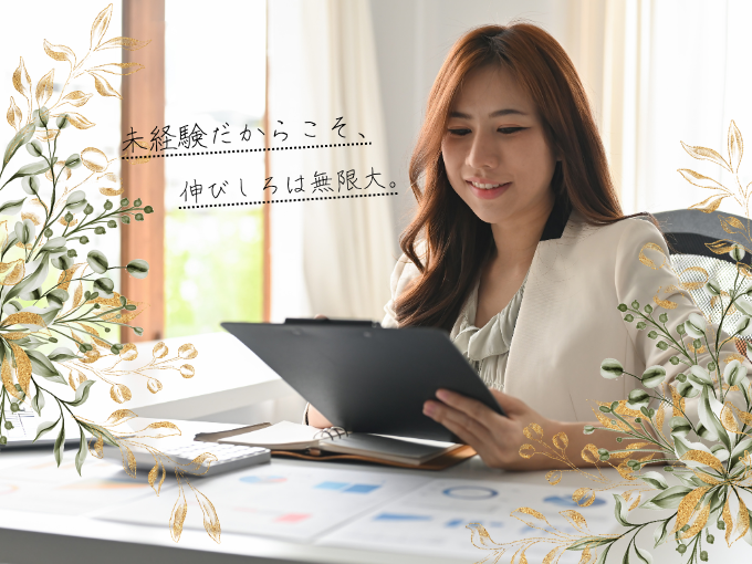【入社日間近】＼電話対応ナシ／データ入力およびチャットサポート(9月末までの短期) | トランスコスモスパートナーズ株式会社　沖縄支店の求人
