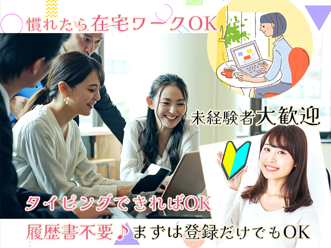 株式会社ネオキャリア⠀オフィスサポート事業部⠀沖縄第二支店 メイン画像-1