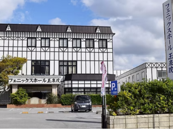 フェニックスホール　那覇玉泉院 PR画像-2
