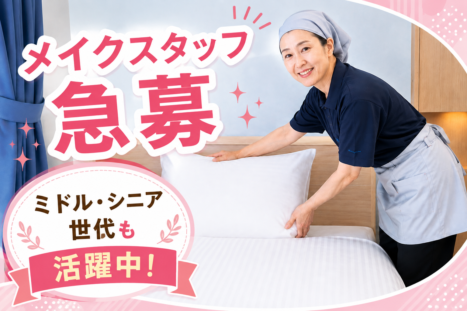 東横イン那覇新都心おもろまち メイン画像-1