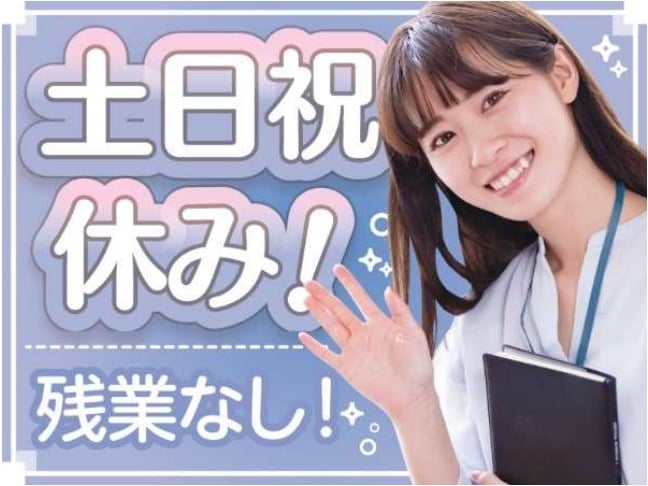 家電のお問い合わせ対応スタッフ【土日祝休み×9-18固定】残業ほぼなし！【SIN係】 | トランスコスモス株式会社の求人