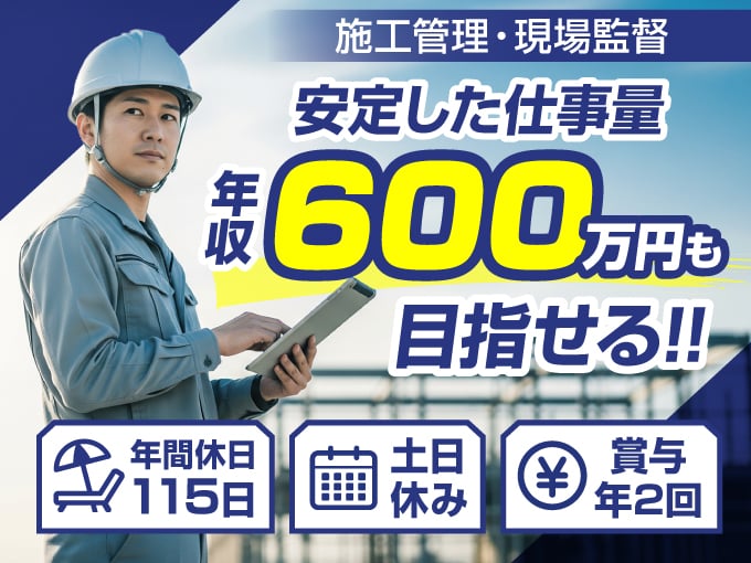 株式会社 恵電設 メイン画像-1