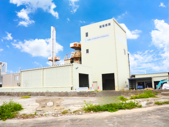 沖縄県産業廃棄物処理協同組合 PR画像-1