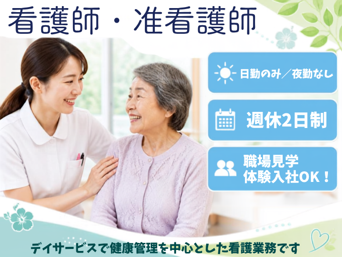 有限会社ユイ・ライフ メイン画像-1