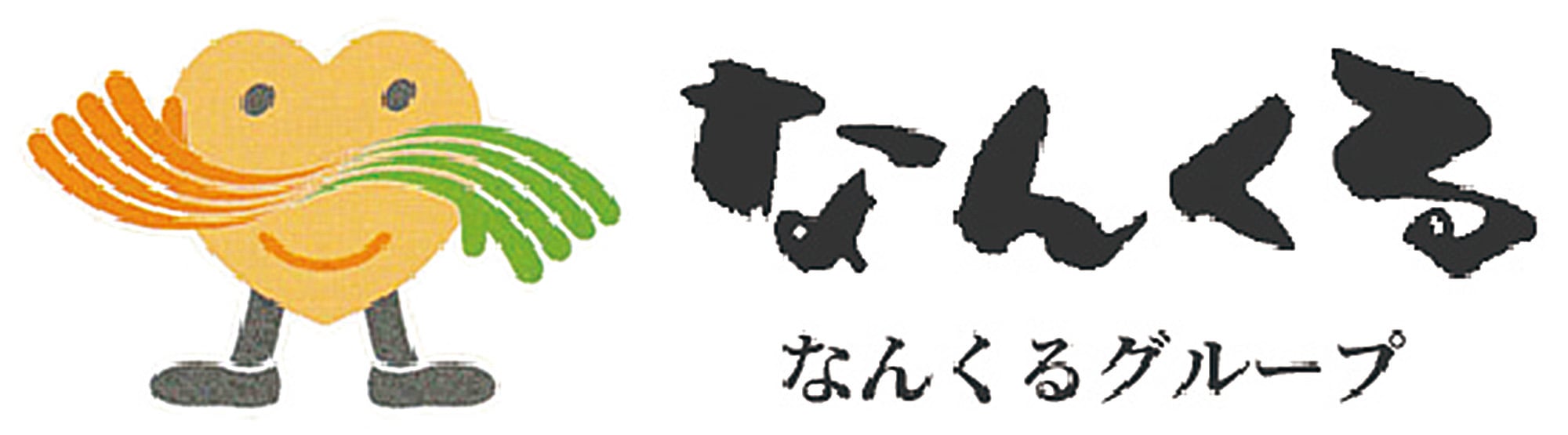 有限会社ユイ・ライフ 求人サブ画像-1