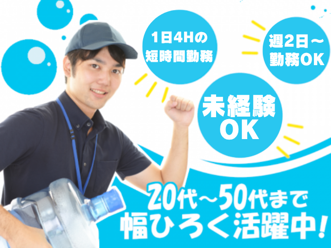 株式会社ユースフルコーポレーション PR画像-2
