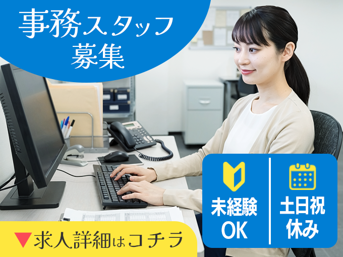 琉福産業株式会社 メイン画像-1