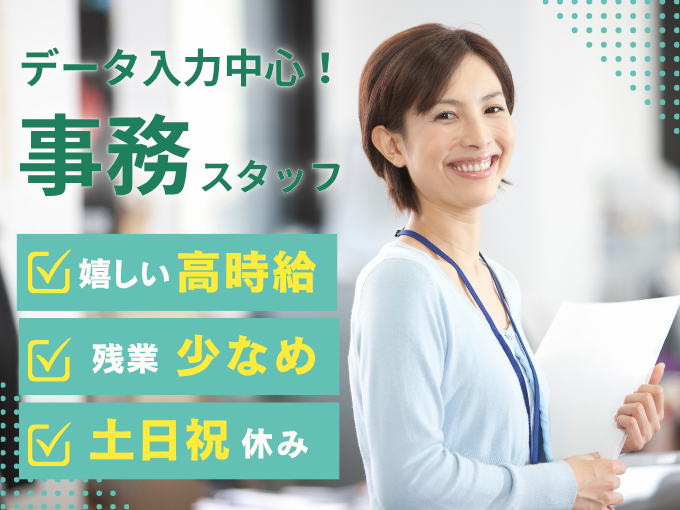 株式会社グロップ　沖縄オフィス メイン画像-1