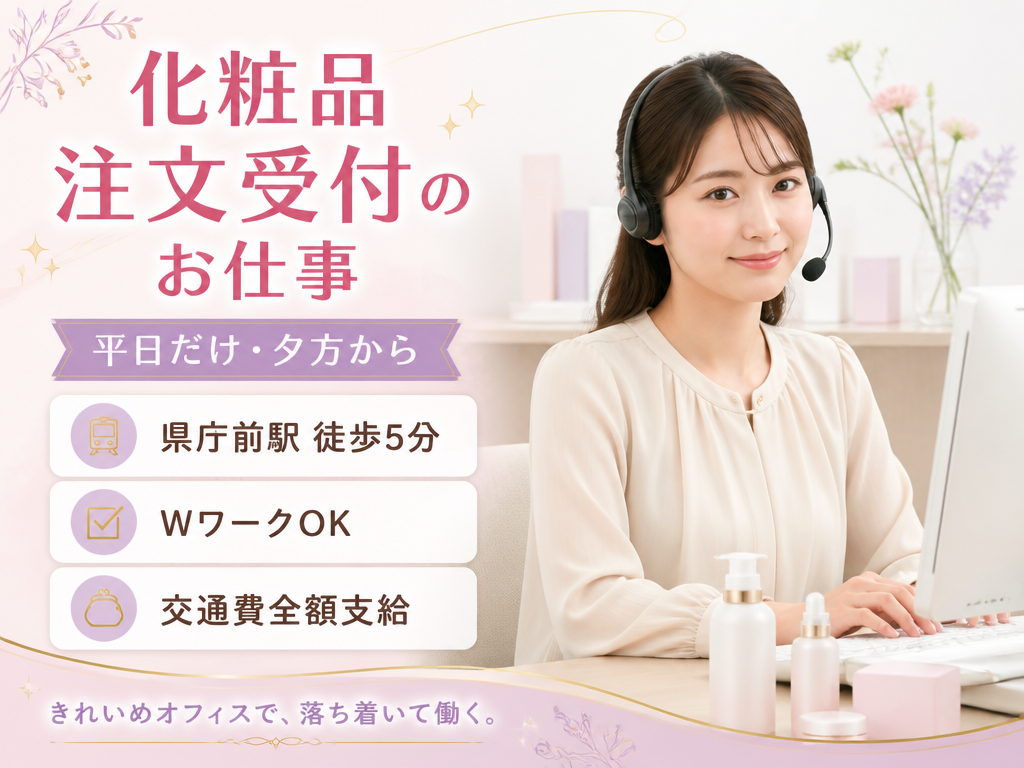 アルティウスリンク株式会社 メイン画像-1