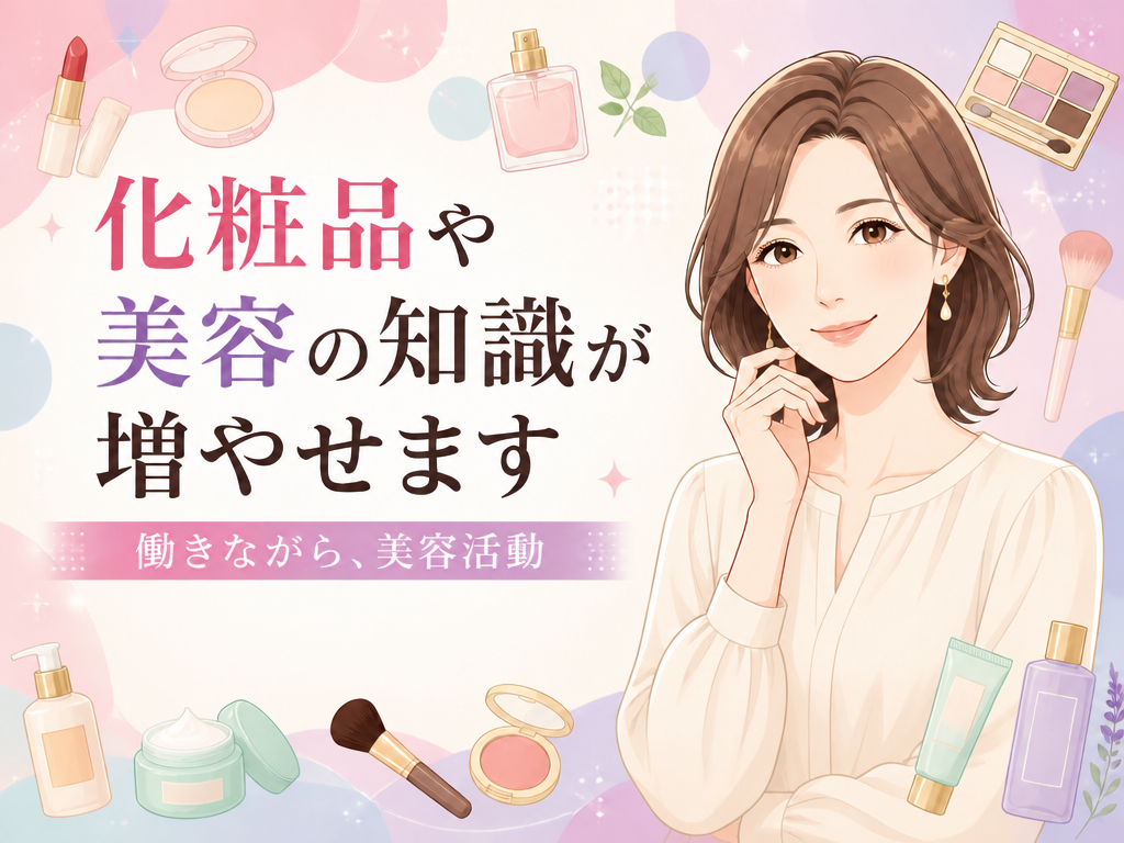 アルティウスリンク株式会社 メイン画像-2