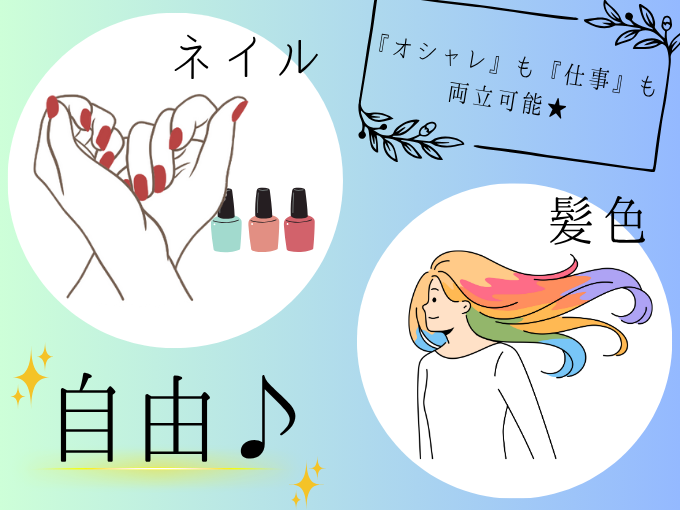 ＼土日祝休み・大人気の17時まで勤務／契約者からの問い合わせ対応(駅から徒歩1分で快適) | トランスコスモスパートナーズ株式会社 沖縄支店の求人