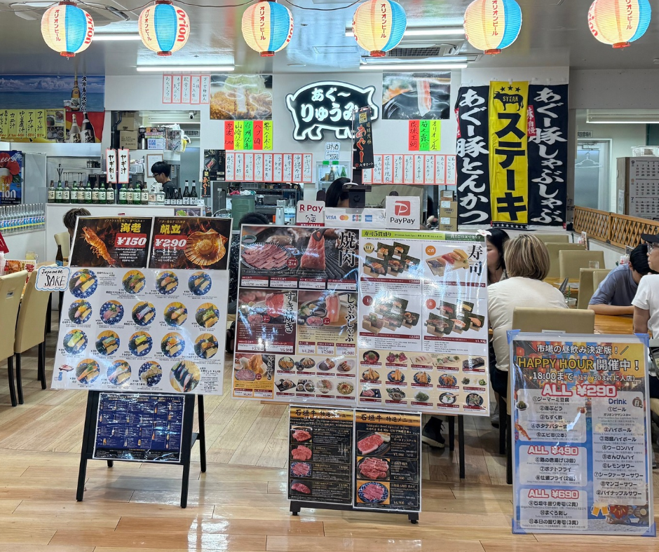 牧志公設市場　りゅうみ メイン画像-2