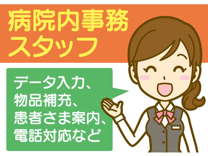 株式会社 ルフト・メディカルケア 沖縄支店 メイン画像-1