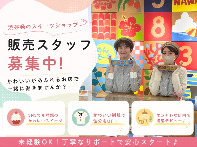 株式会社エルフラット メイン画像-1